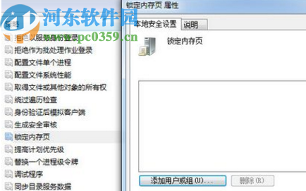 win7系統(tǒng)玩DNF頻繁藍屏的解決辦法