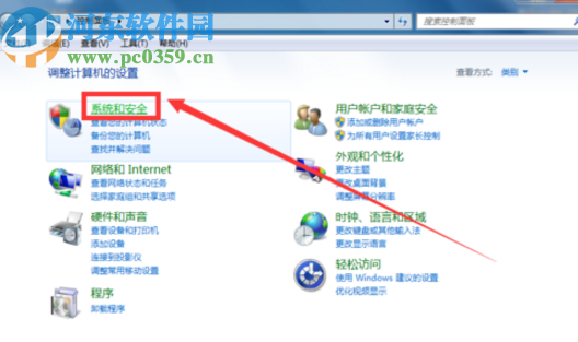 win7系統(tǒng)的電腦設置從不休眠的方法