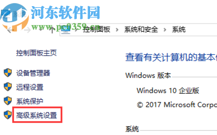 win10系統(tǒng)開啟窗口動畫效果的方法