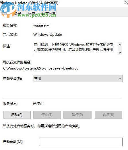 win10系統(tǒng)解決錯(cuò)誤代碼的方法