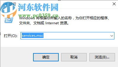 win10系統(tǒng)解決錯(cuò)誤代碼的方法