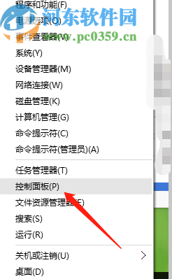 win7系統(tǒng)關(guān)閉屏幕鍵盤的方法