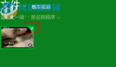 win8系統(tǒng)自帶播放器的使用方法