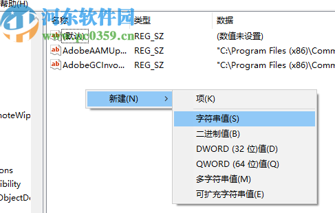 win10系統(tǒng)修復(fù)音量調(diào)節(jié)圖標的方法