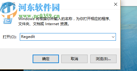 win10系統(tǒng)修復(fù)音量調(diào)節(jié)圖標的方法