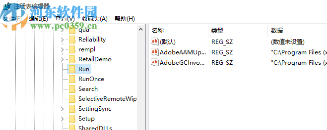 win10系統(tǒng)修復(fù)音量調(diào)節(jié)圖標的方法