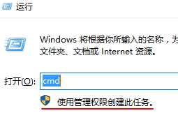 win10系統(tǒng)如何設(shè)置所有應(yīng)用默認管理員身份運行