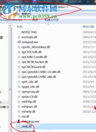 win7系統(tǒng)運行QQ時提示ntdll.dll錯誤怎么辦