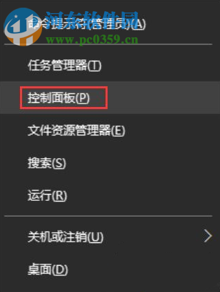 win8系統(tǒng)如何關閉語音識別功能
