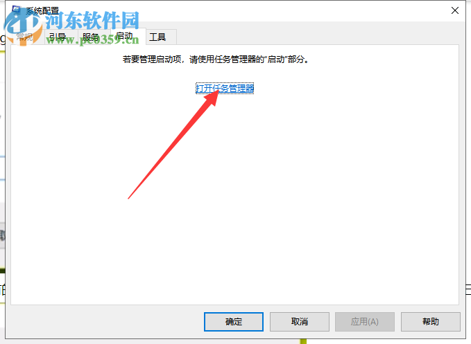 win7系統(tǒng)如何自定義設(shè)置開(kāi)機(jī)啟動(dòng)項(xiàng)