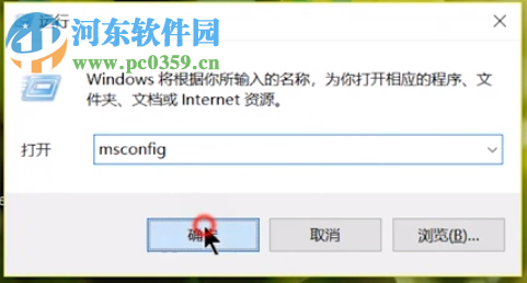win7系統(tǒng)如何自定義設(shè)置開(kāi)機(jī)啟動(dòng)項(xiàng)