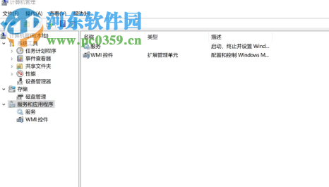 win7系統(tǒng)電腦上的應(yīng)用頻繁閃退怎么解決