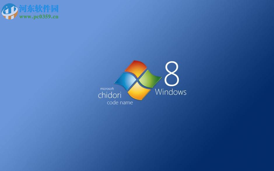 Windows 8系統應用程序提示錯誤代碼0xc0000409怎么解決
