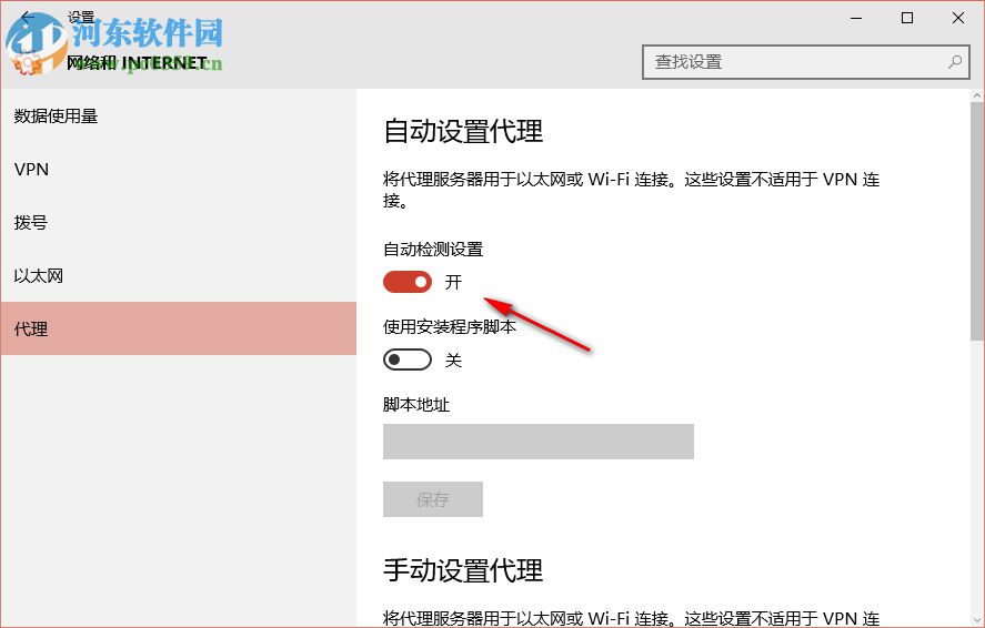 Win10無法打開網站提示“缺少一個或多個網絡協(xié)議”的兩種解決方法