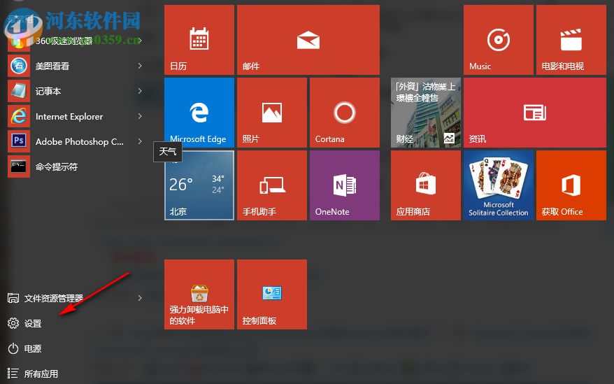 Win10無法打開網站提示“缺少一個或多個網絡協(xié)議”的兩種解決方法