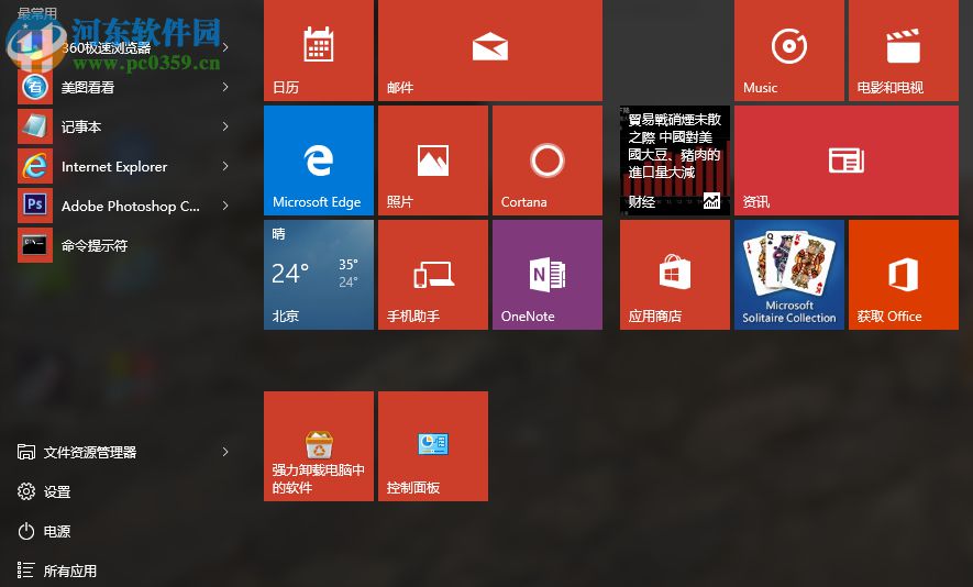 Win10無法打開網站提示“缺少一個或多個網絡協(xié)議”的兩種解決方法