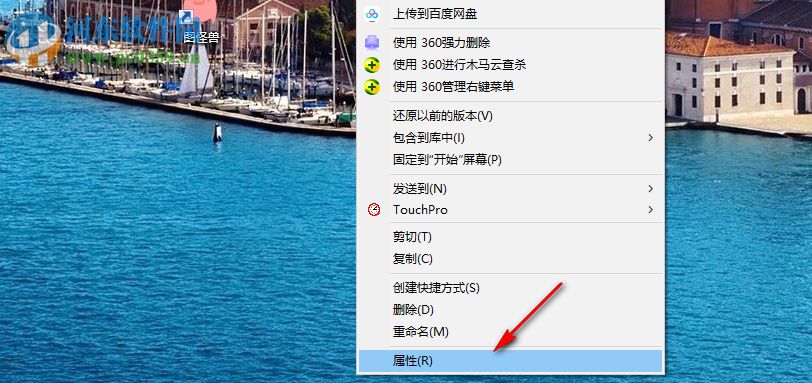 windows10自定義設(shè)置文件夾圖標(biāo)的方法