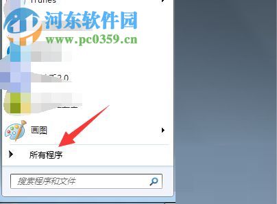 解決win7系統(tǒng)開機(jī)一直卡在個(gè)人設(shè)置界面的方法