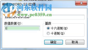 解決win7系統(tǒng)開機(jī)一直卡在個(gè)人設(shè)置界面的方法