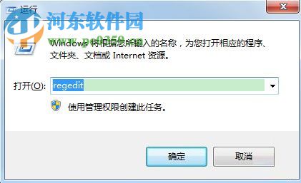 解決win7系統(tǒng)開機(jī)一直卡在個(gè)人設(shè)置界面的方法