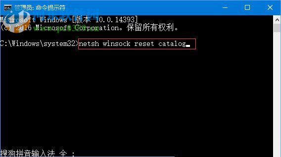 解決win10運行dota2提示“無法與任何服務(wù)器建立連接”的方法