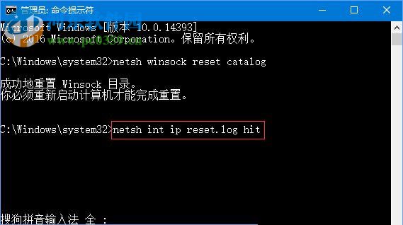 解決win10運行dota2提示“無法與任何服務(wù)器建立連接”的方法