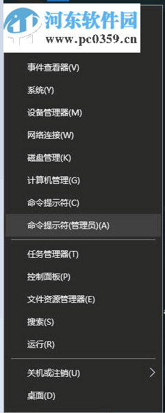 解決win10運行dota2提示“無法與任何服務(wù)器建立連接”的方法