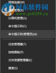 修復(fù)win10 F8無(wú)法進(jìn)入安全模式的方法