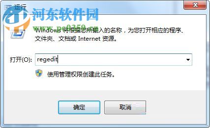 處理win7硬盤開啟ACHI模式出現(xiàn)藍屏的方法