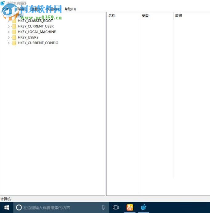 win10系統(tǒng)將任務欄設置為透明的方法