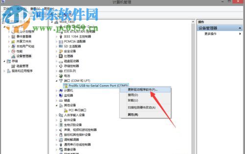 處理win8安裝PL2303失敗提示“該設(shè)備無法啟動。(代碼10)”的方法