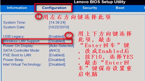 win7優化后沒有無線網絡解決方法
