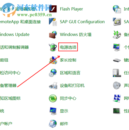 設(shè)置win7電腦休眠時間的方法