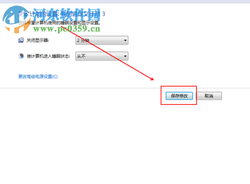 設(shè)置win7電腦休眠時間的方法