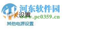 解決win10系統(tǒng)開機(jī)自動運(yùn)行上次關(guān)機(jī)沒有關(guān)閉的程序方法
