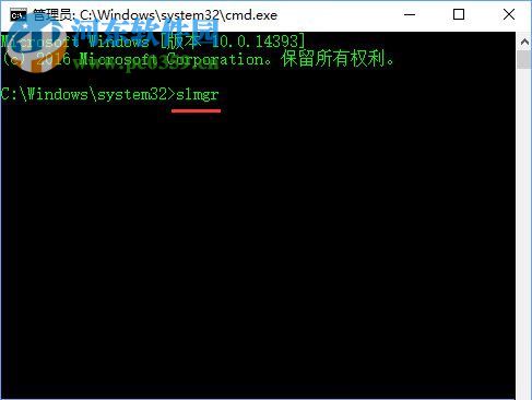 解決Win10專業(yè)版激活失敗顯示錯誤“0x80070005” 的方法