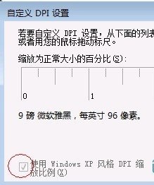win7優(yōu)化配置的幾種方法