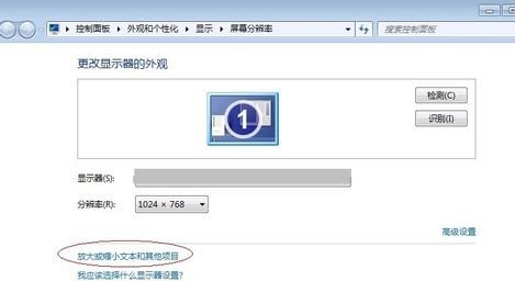 win7優(yōu)化配置的幾種方法