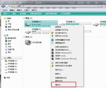 win7啟動時間優化教程