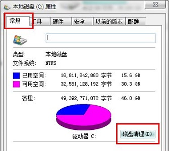 win7啟動時間優化教程
