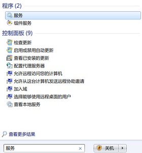 win7優化提速寶典