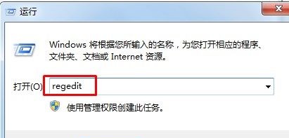 win7優(yōu)化加速技巧介紹