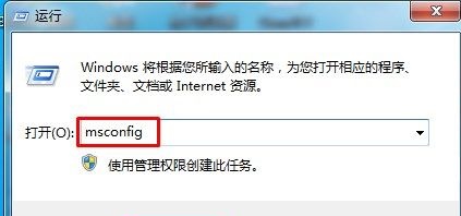 win7優(yōu)化加速技巧介紹
