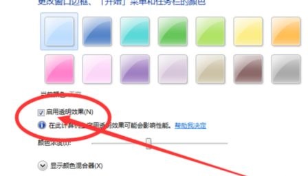 win7實用的優(yōu)化技巧詳細介紹