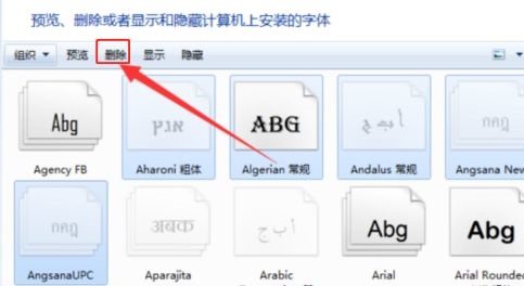 win7實用的優(yōu)化技巧詳細介紹