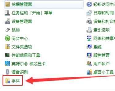 win7實用的優(yōu)化技巧詳細介紹
