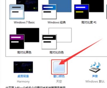 win7實用的優(yōu)化技巧詳細介紹