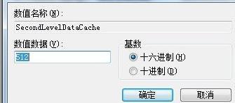 win7物理內(nèi)存優(yōu)化教程