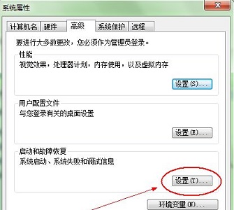 win7默認(rèn)啟動系統(tǒng)更改教程