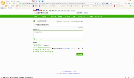 win7窗口最大化后看不到任務(wù)欄解決方法